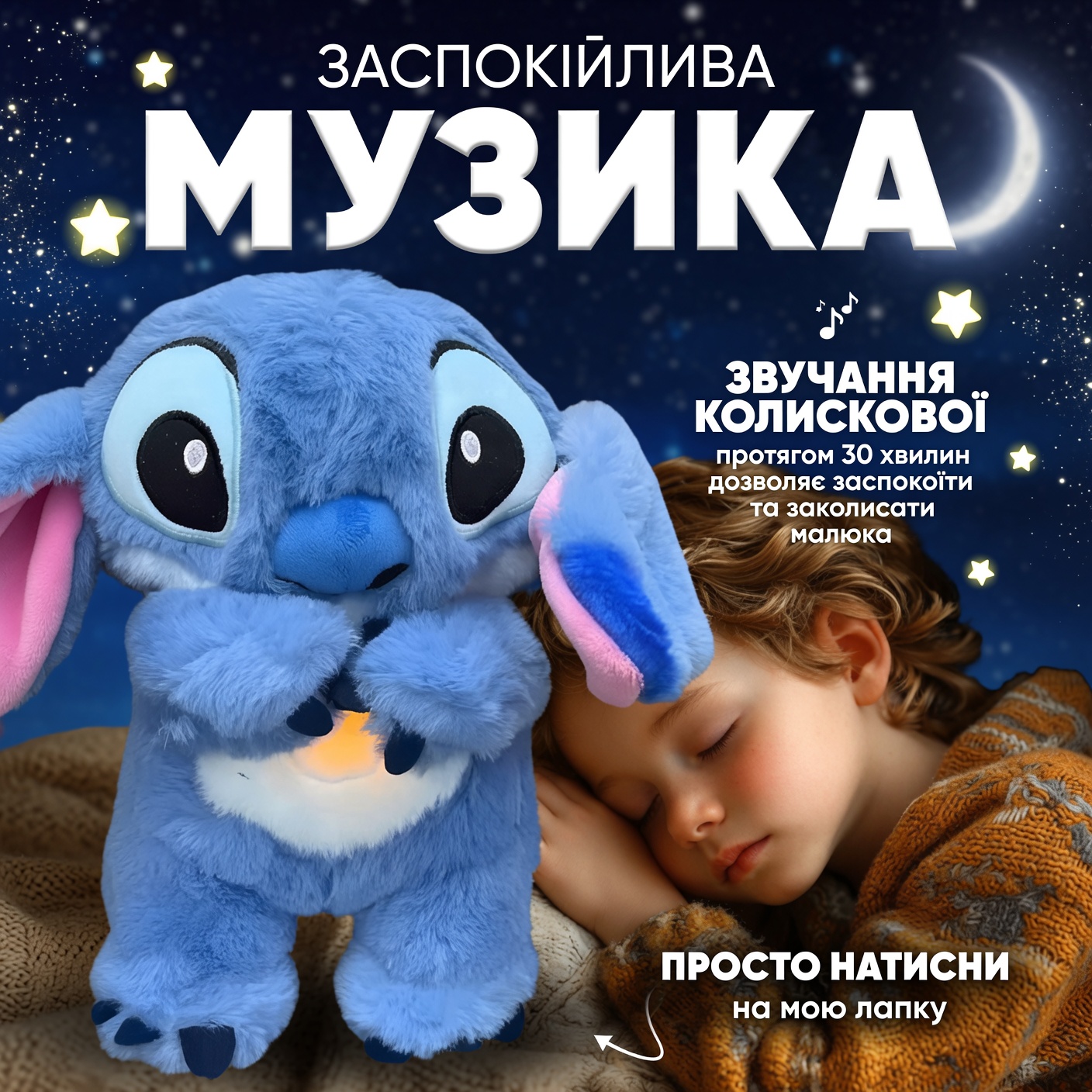 Ефект дихання